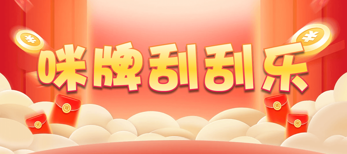 加拿大28,双项,奇机算法,PC28,预测结果,加拿大2.8预测开奖分析,PC在线预测网站,加拿大咪牌刮刮结果,加拿大预测pc2.8咪牌,加拿大pc走势预测,加拿大PC在线走势,官方数据